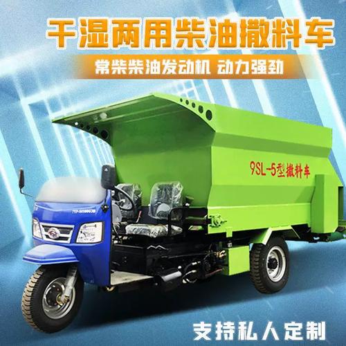自走式柴油撒料车 牛羊养殖青黄储草料制备与饲喂的5立方高效解决方案